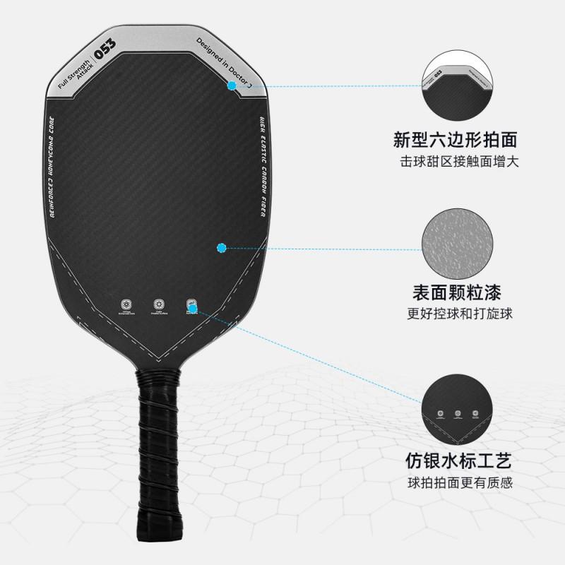 Carbon Fiber Pickleball Paddle Set With Case 2 Balls Lightweight Tournament-Ready Racquet Beginners To Advanced Players