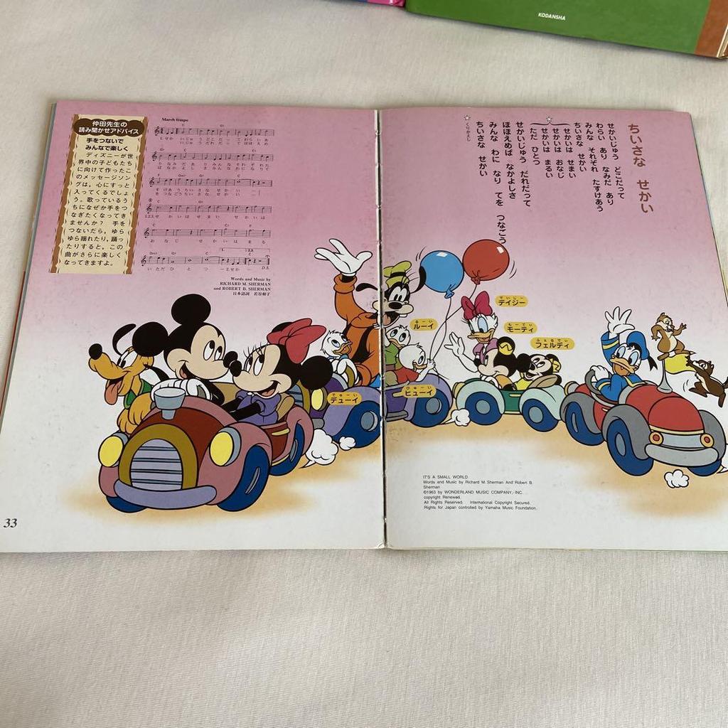[USED] Disney picture book set Mickey Princess Pinocchio Bambi English book bonus