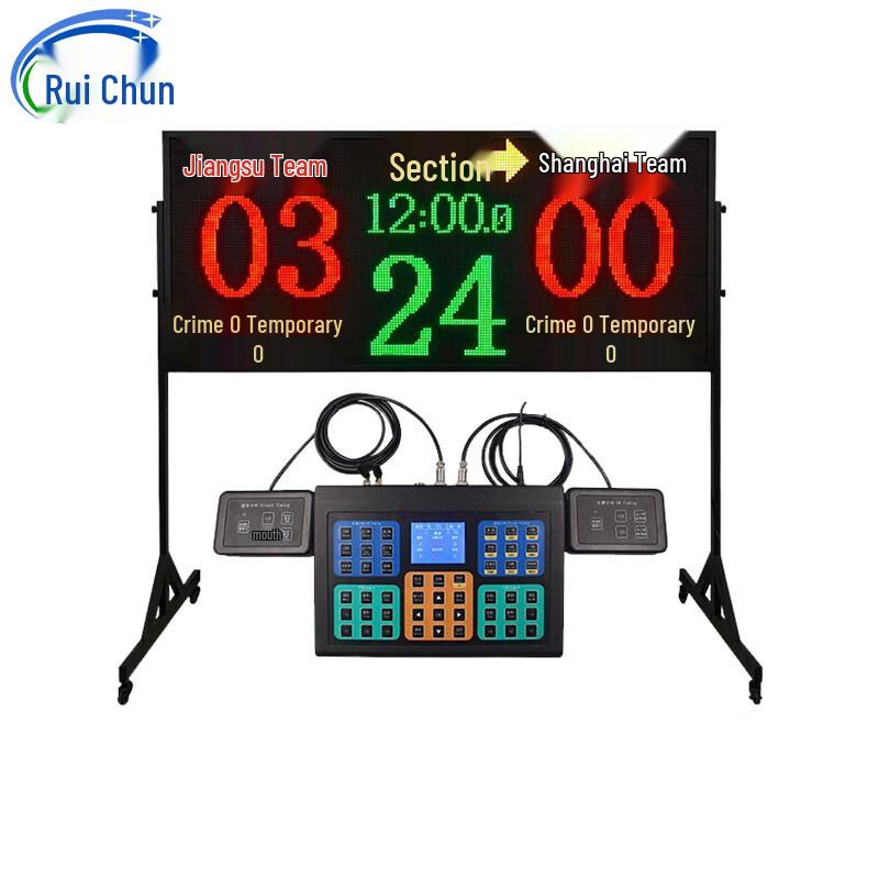 Ruichun Electronic Basketball Scoreboard