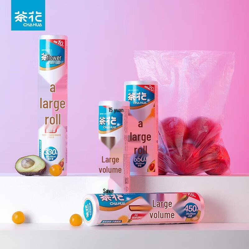 Chahua Disposable Food Fresh-keeping Bags Roll
