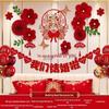 3D Fabric Wedding Flower Wall Decor Set