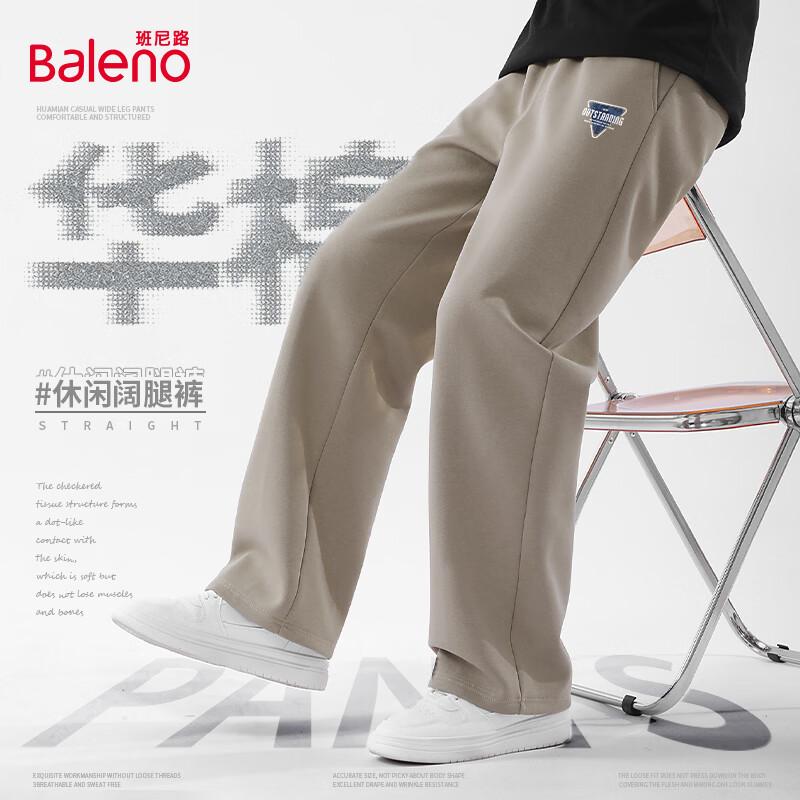 Baleno Men's S&K Series Knit Wide-Leg Casual Sports Pants