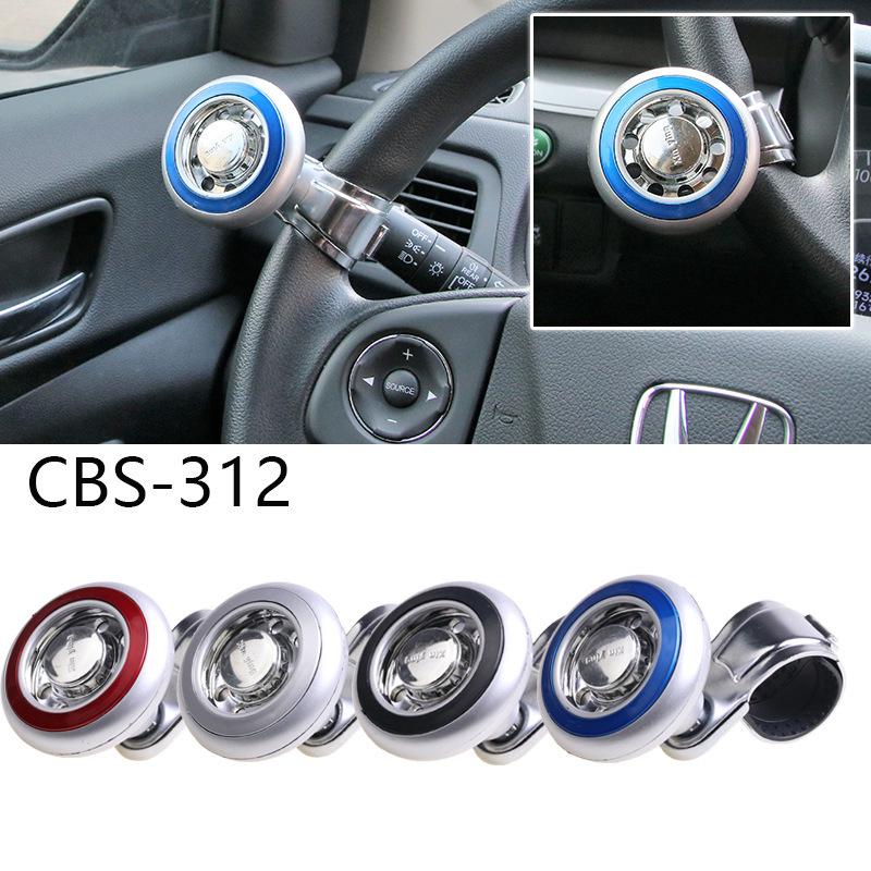 Rundong Car Steering Wheel Booster Ball CBS-312