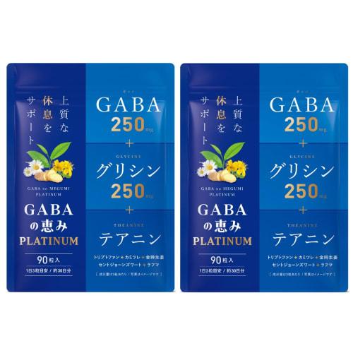 GABA No Megumi Platinum GABA 250mg, Glycine 250mg, Tryptophan, St. John's Wort, and Theanine, 30-Day Supply (2 Bags)