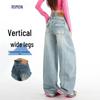 Luomeng Women's High-Waist Wide-Leg Jeans