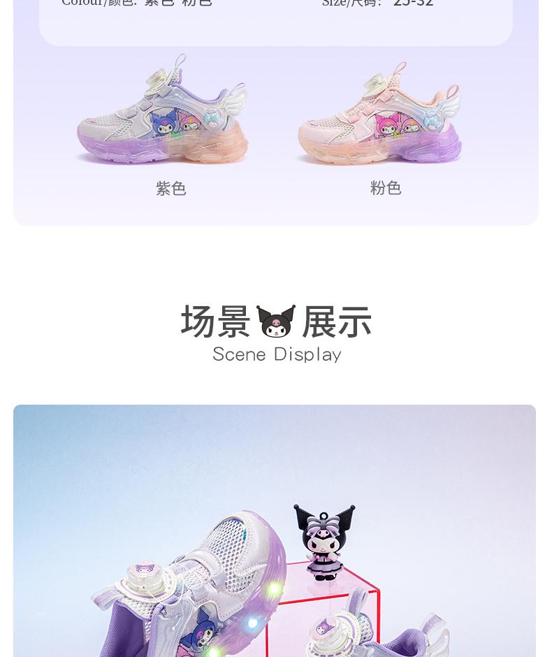 Kulomi Children's Shoes Summer New Girls' Sports Shoes New Versatile Flashing Lights Dad Shoes Single Mesh Breathable