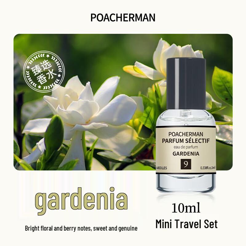 Poacherman №9 Гардения Цветочный парфюм
