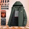 JEEP SPIRIT Men's Thickened Winter Padded Jacket