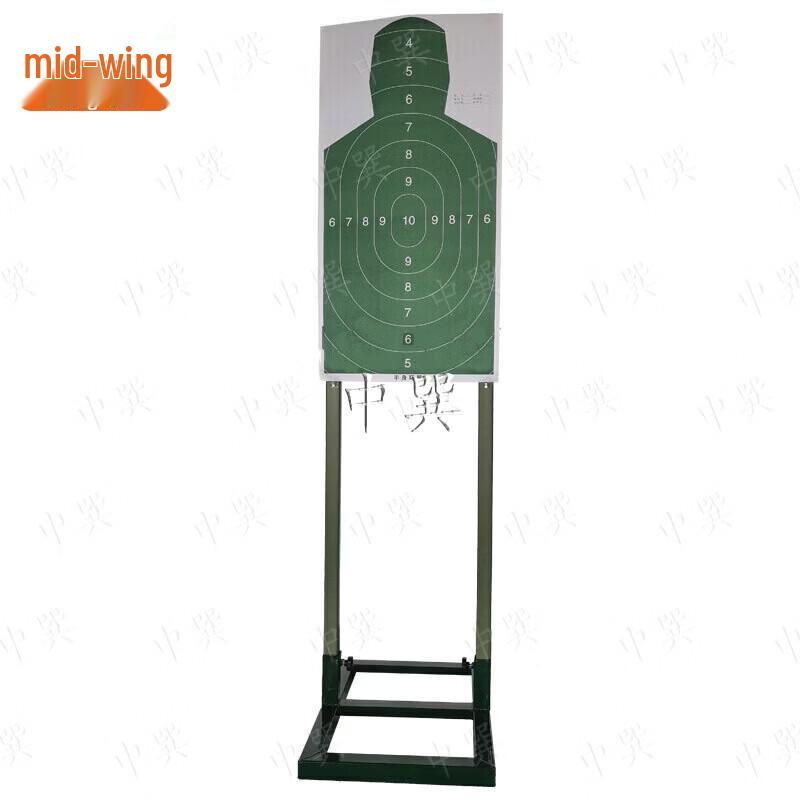 Professional Target Stand and Board Set