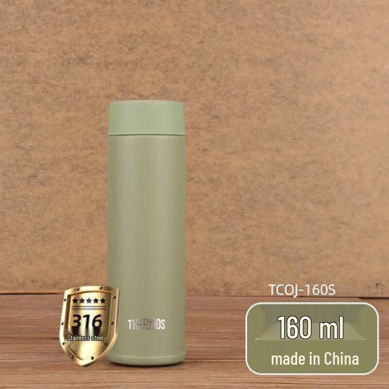 Thermos TCOJ-160S Mini Stainless Steel Insulated Pocket Cup