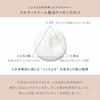 ORBIS (Orbis) Orbis Off Cream Gift from the Earth Bottle 100g (Cleansing Cream)