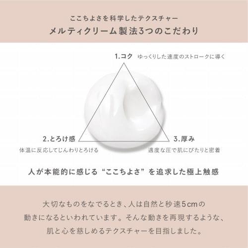 ORBIS (Orbis) Orbis Off Cream Gift from the Earth Bottle 100g (Cleansing Cream)