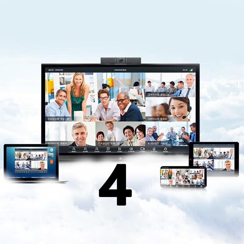 Bainian Beila Chairman & Delegate Meeting Unit (CN version)