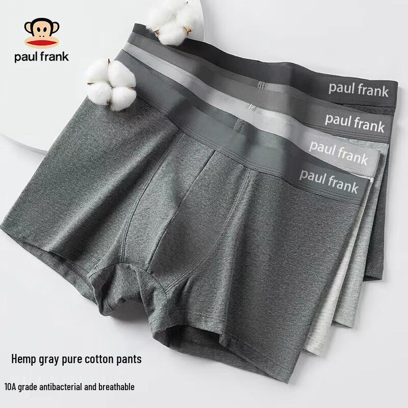 

PAUL FRANK Мужские антибактериальные хлопковые боксеры-слипы 4XL