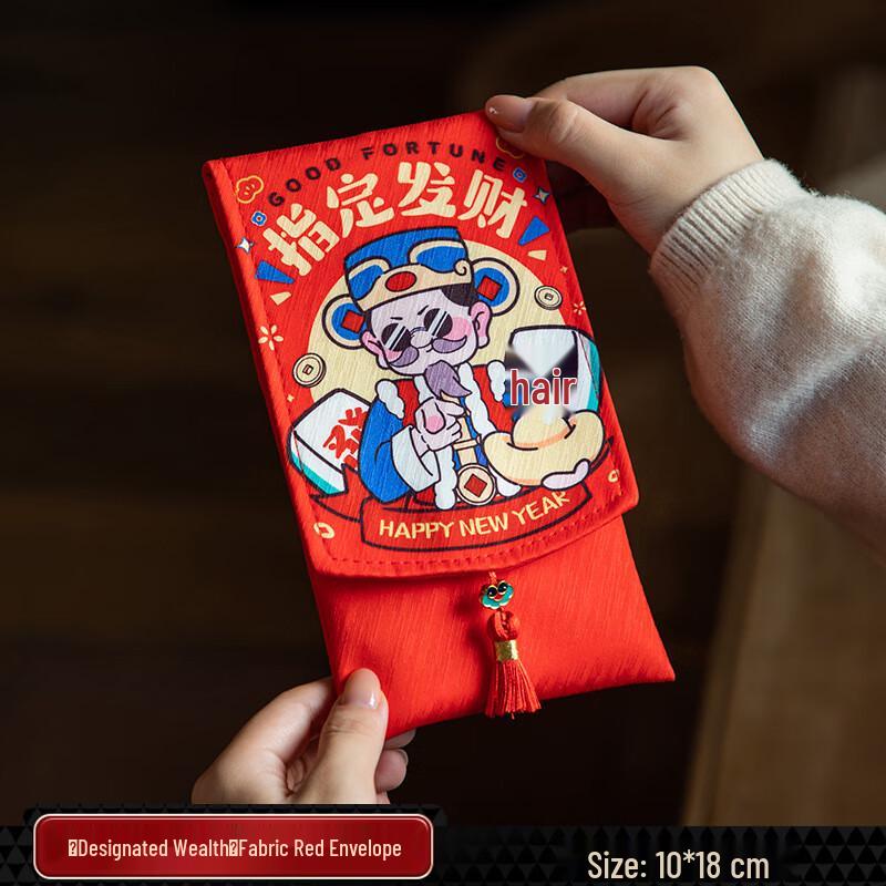 

Cute Cartoon Fabric Red Envelopes (3-Pack)