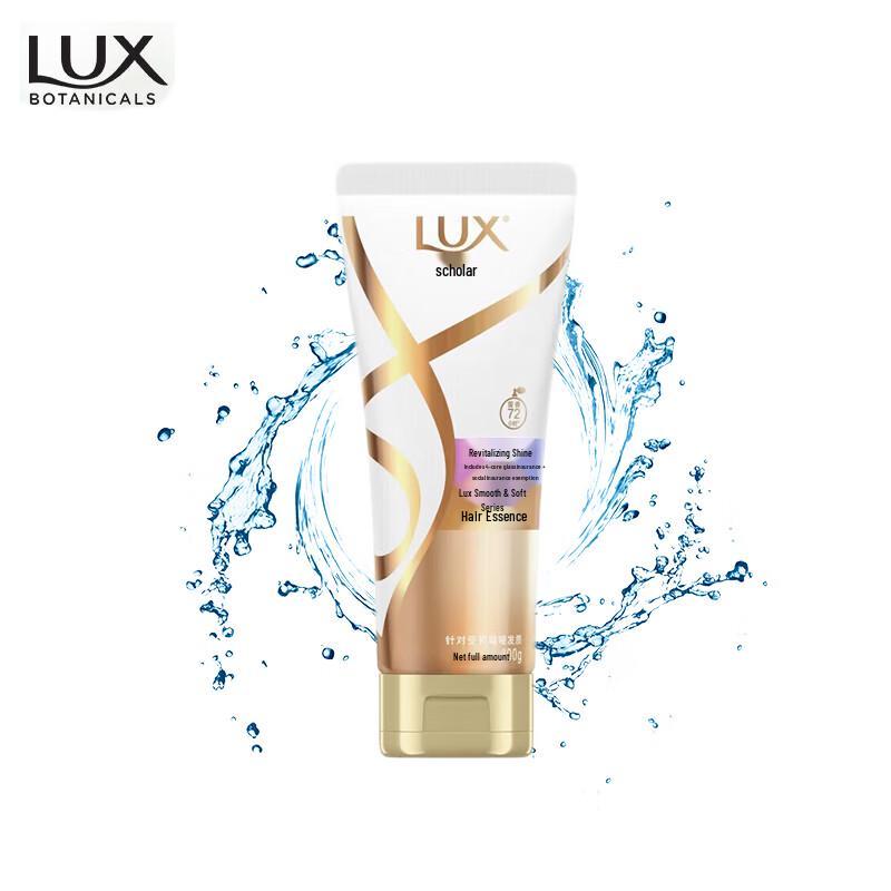 

LUX Revitalizing Shine Softening Hair Conditioner