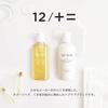 Kimura Soap Shampoo and Conditioner Bottle for Curly and Damage Care 12/JU-NI Set, 500ml, Hair, Bedhead, (Type-B)