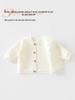 Plain Color Baby Cardigan - Warm Cotton Outerwear for Boys & Girls, Autumn Winter Style