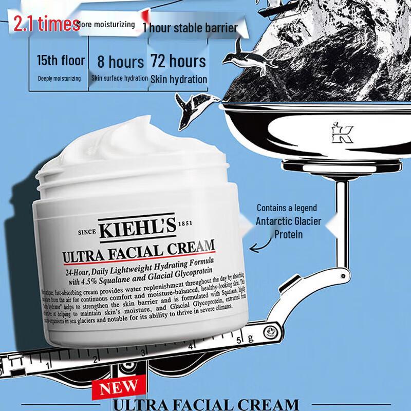 Kiehl's New Third Generation Ultra Facial Cream 50ml