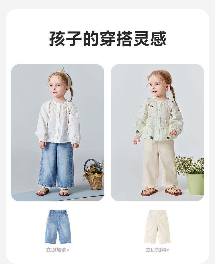 Mini Balabala Baby Girl Air Conditioning Shirt Made of Pure Cotton, Soft and Breathable Sunshade Coat for Summer 2026