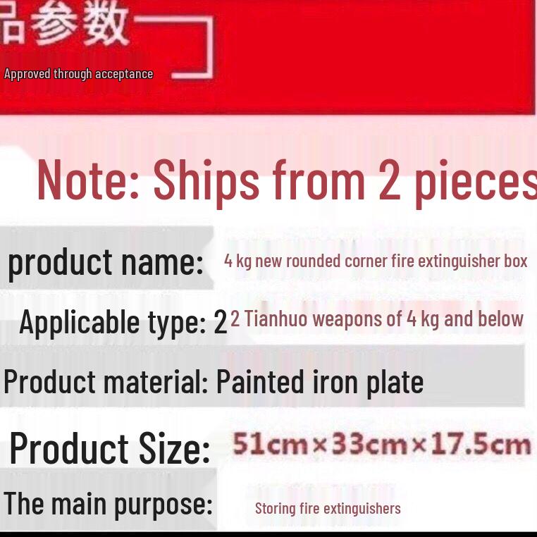 Caixa de Extintor de Incêndio de Canto Arredondado para Escolas e Jardins de Infância, Design Espessado, Adequada para Capacidades de 3kg, 4kg, 5kg, 8kg e 3L.
