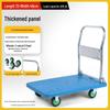 Four-Wheel Folding Hand Cart for Moving Goods - Portable Silent Flatbed Trolley