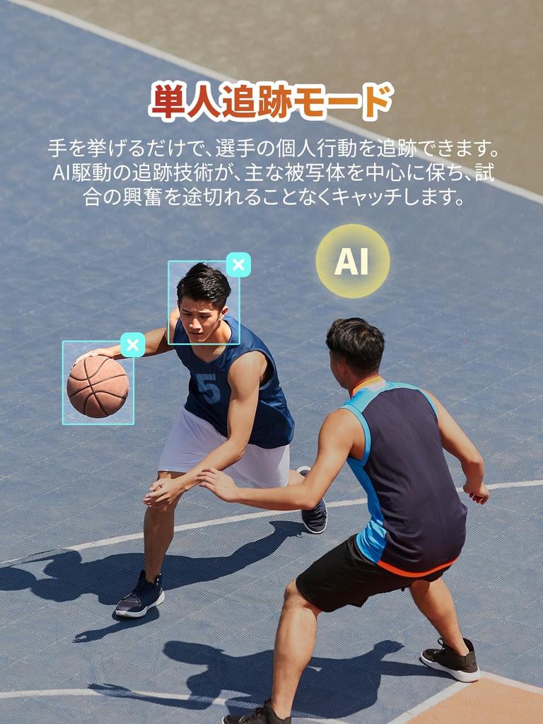 XbotGo Chameleon Action Camera for and Team with Indoor and Outdoor Highlight Live Continuous Easy and Monitor Monitoring (xbotgo2) Soccer,