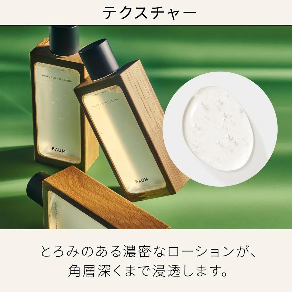 Shiseido BAUM Hydro Essence Lotion 150ml