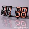 Intelligent Digital Alarm Clock Electronic Clock Living Room Wall Clock Indoor Temperature Clock
