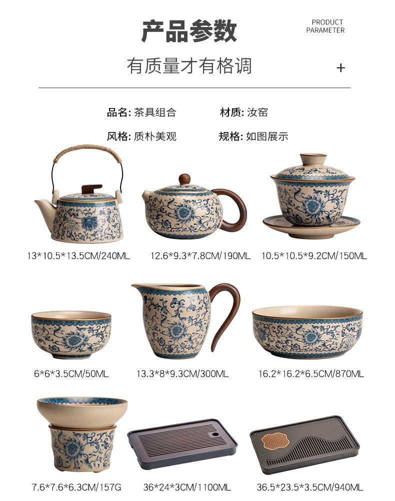 2026 Luxury Blue and White Ru Kiln Kung Fu Tea Set – Premium Ceramic Teapot & Cups for Elegant Home Use