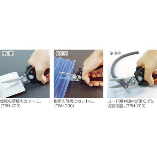 TRUSCO Universal Scissors (Compact Type) TBH-140