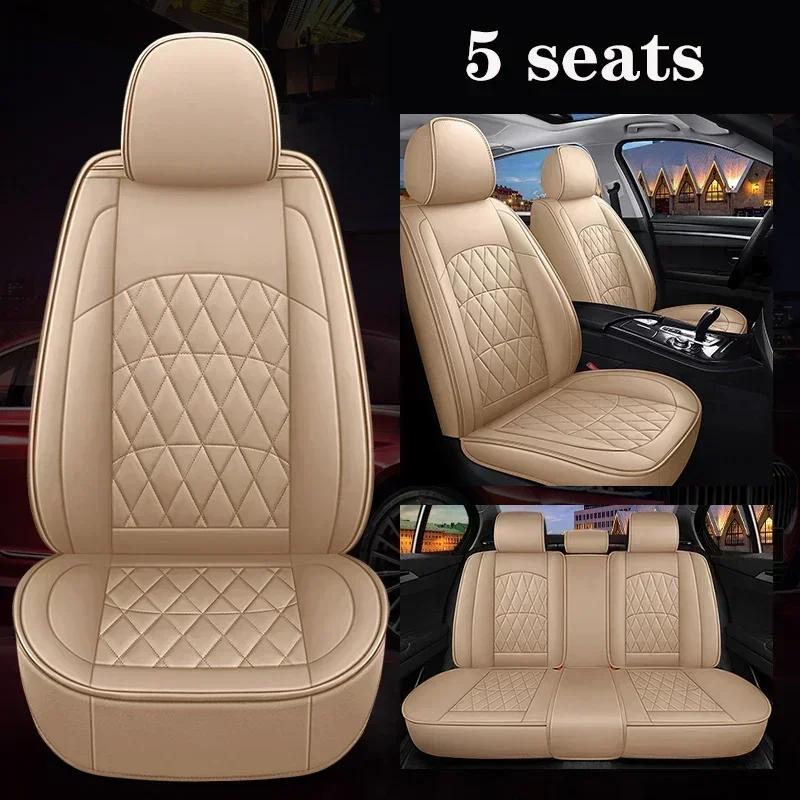 Universal Style Full Coverage Car Seat Cover for Mercedes GLA CLA CLS GLC GLE GLK GLS CLK SLC SL ML GL Car Accessories