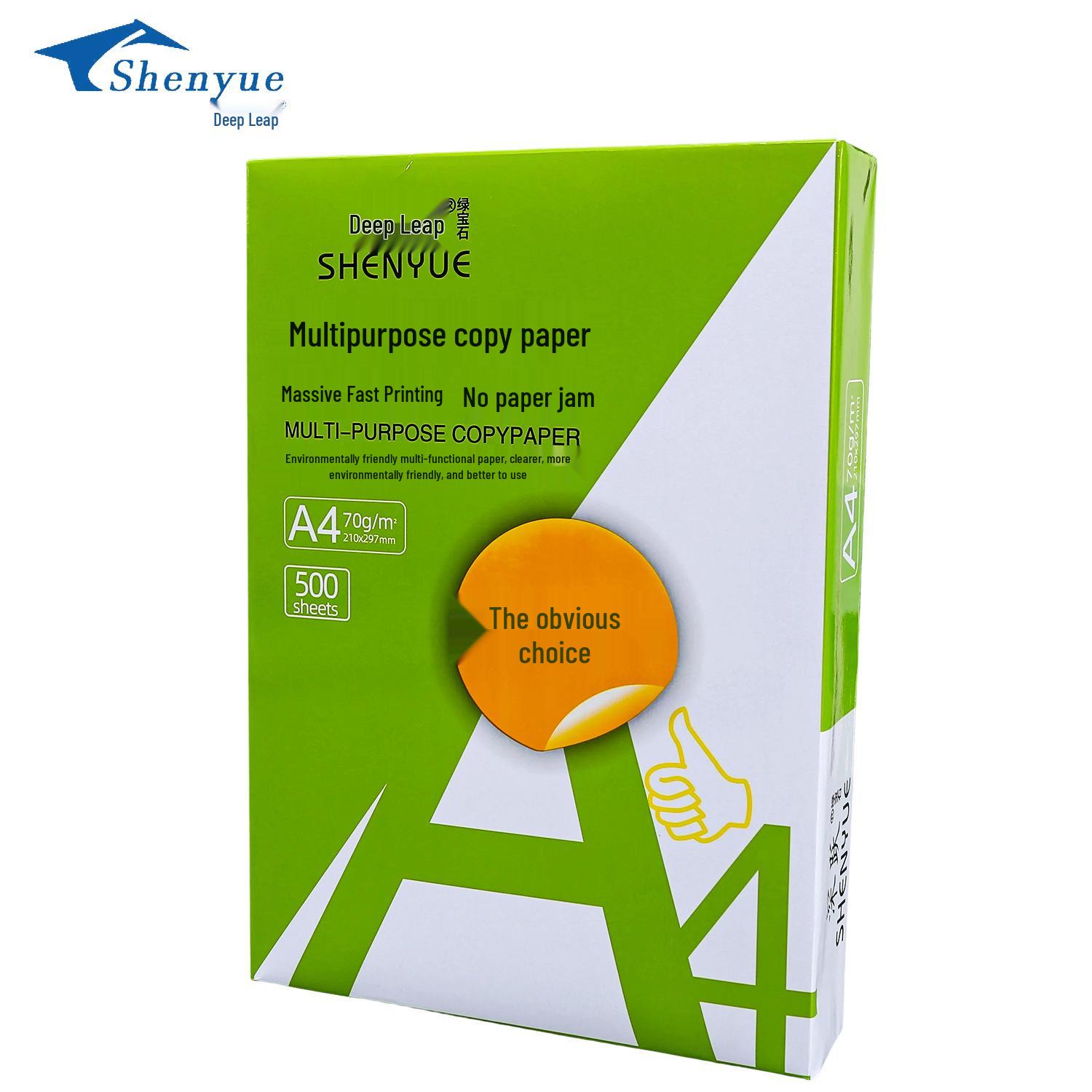 A4 70g Double-Sided Printing Paper – 500 Sheets per Pack, Office Use