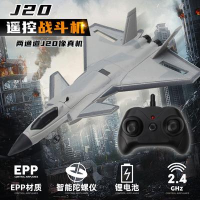 Avião de Controle Remoto 2CH Fighter FX630 J20 Planador de Espuma EPP com Giroscópio Modelo de Avião Brinquedos para Crianças Meninos Presente