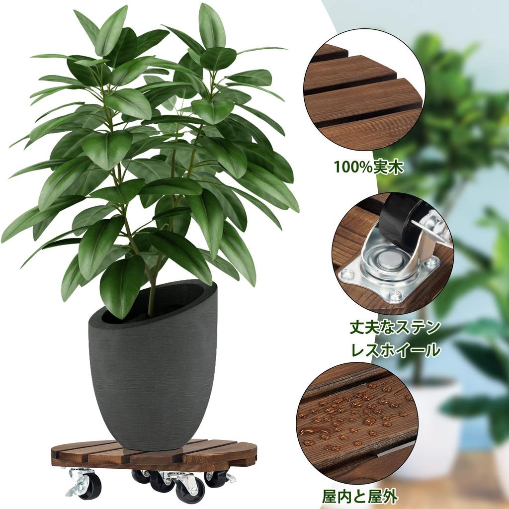 Yangbaga Flower Pot Stand Set of 2 Flower Movable Round Wooden Flower Pot Trolley with Lockable Casters for Flower Succulent Garden Pots, Saucers,