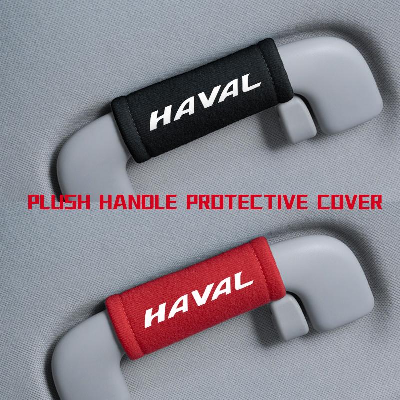 Car Roof Armrest Soft Pull Handle Gloves Ceiling Protective Cover For Haval H6 F7 H9 H2 Jolion F7X F7H H5 H7 H2S H8 H3 H4 H1 F5