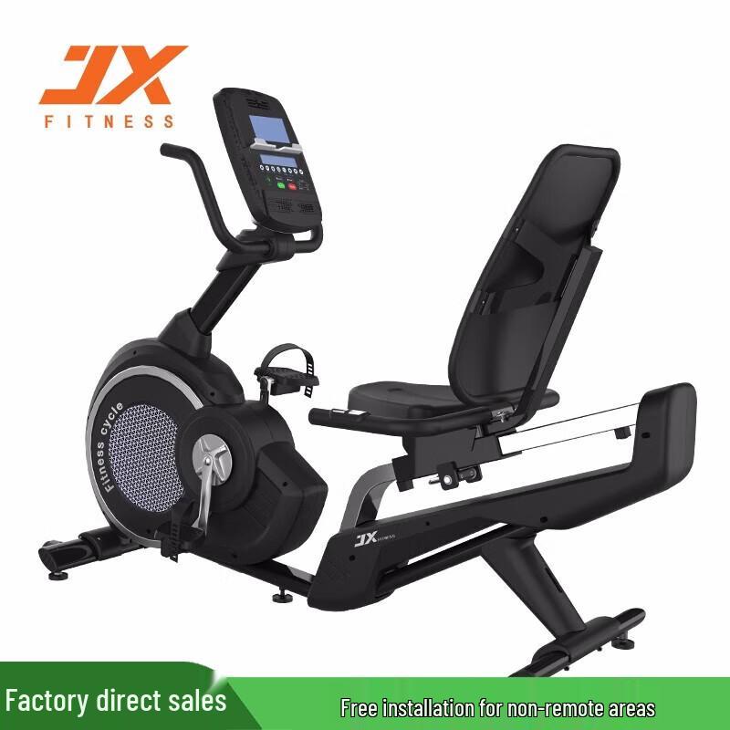 JUNXIA JX-170R Magnetic Control Home Exercise Bike