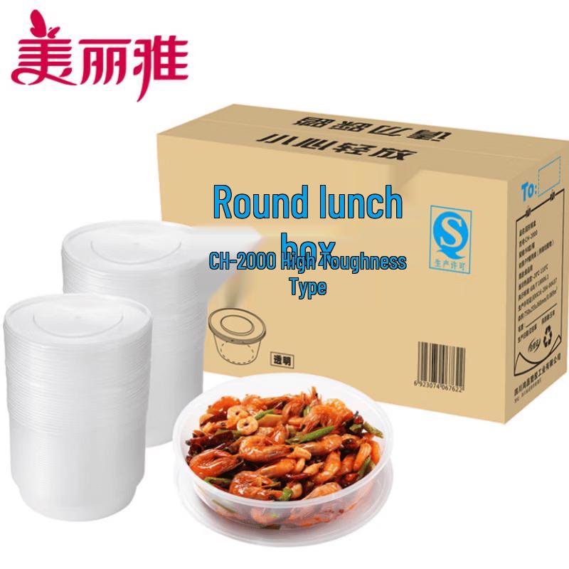 Meiliya CH-2000 Disposable Round Meal Prep Containers