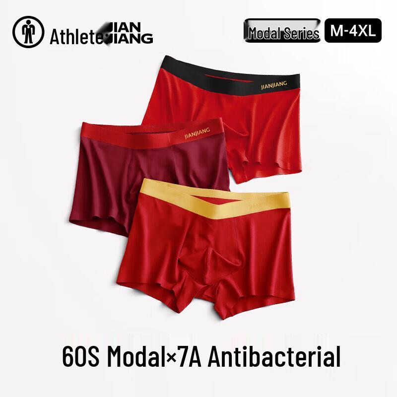 

Jianjiang Men s Ben Ming Nian Red Modal Underwear 3-Pack 3XL