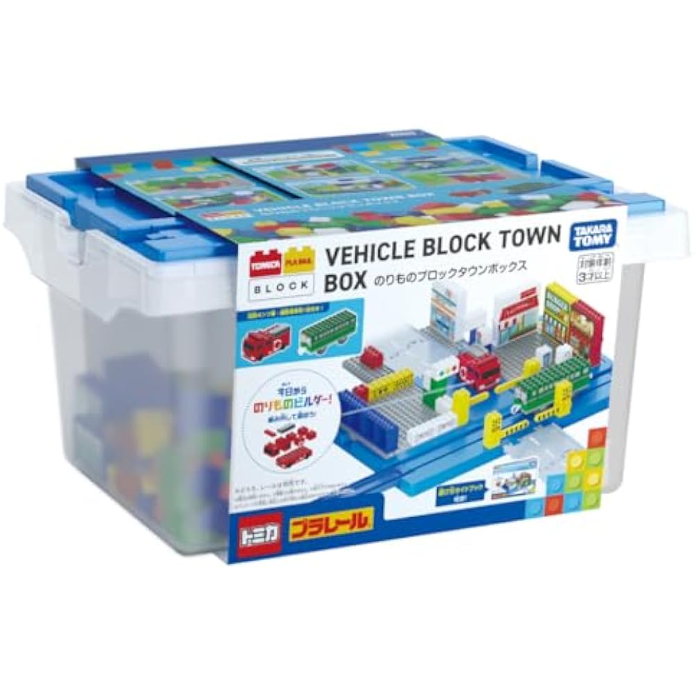 TAKARA TOMY (TAKARA TOMY) Tomica Plarail Block Norimono Block Town Box Toy 3 years and up [Japan ...