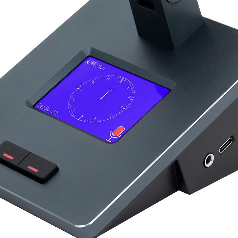 FIONTU Wired Conference Chairman Unit (CN Version)