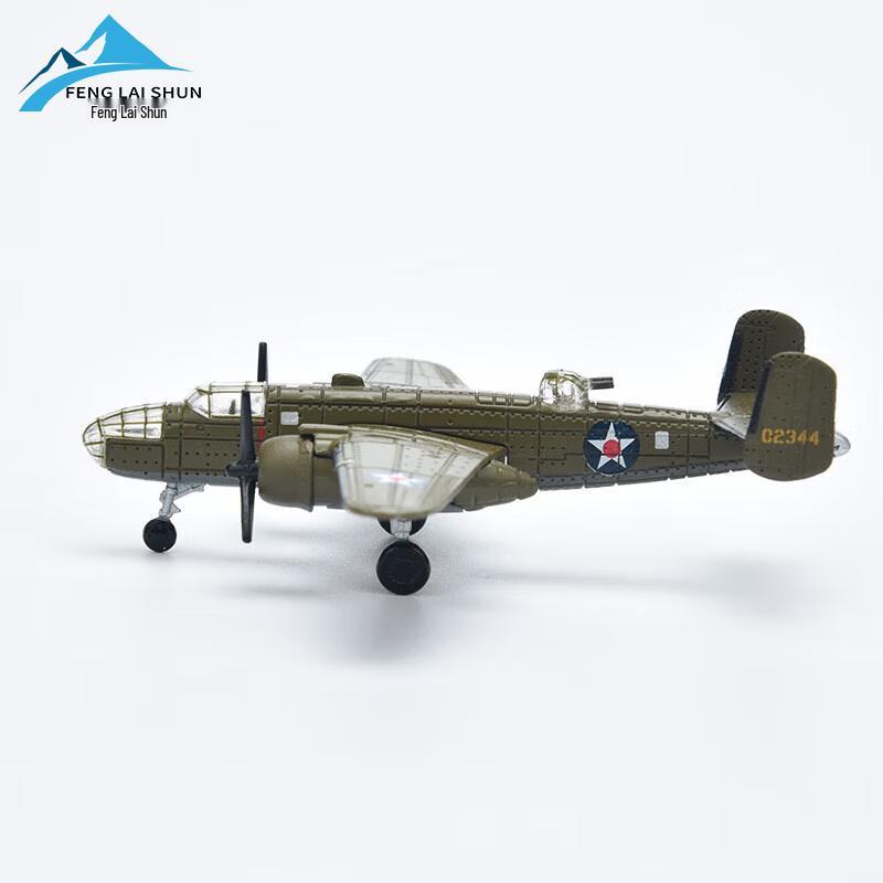 1:72 B-25 Bomber Aircraft Alloy Model