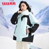 YAYA 2024 Unisex Outdoor 2-Piece Down Jacket (YE3B019797W)