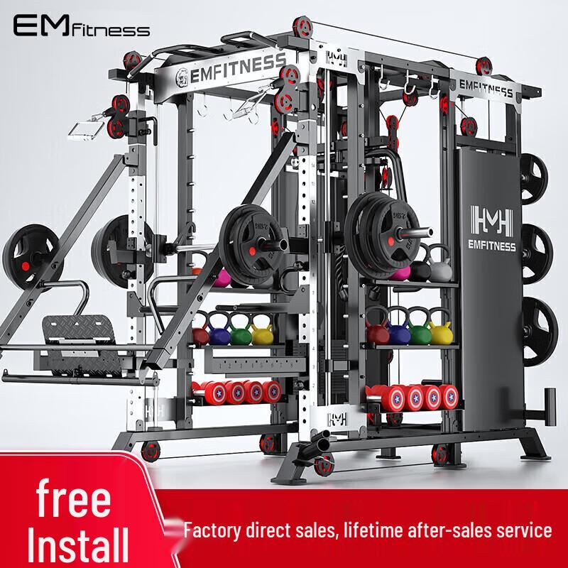 EM FITNESS Multifunctional Smith Machine