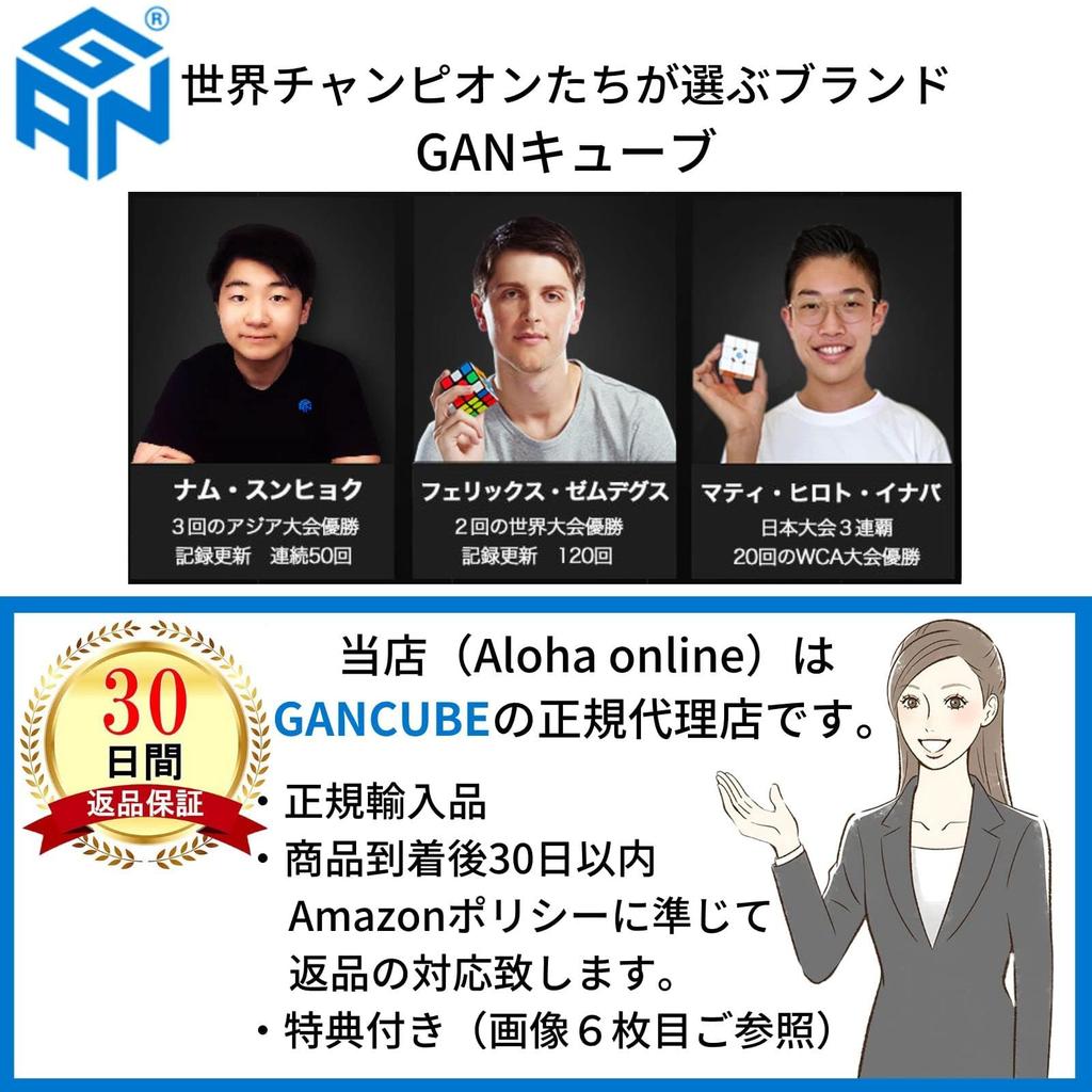 GAN11 M Pro Frosted 3x3 Cube with Japanese Instructions Japanese Japanese Solution and Cleaning Primary Color Magnets M Pro Frosted Primary Color