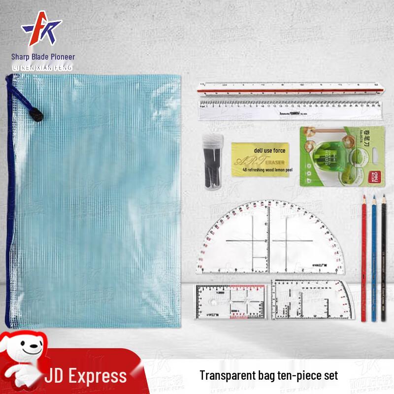Tactical Topographic Mapping Tool Set