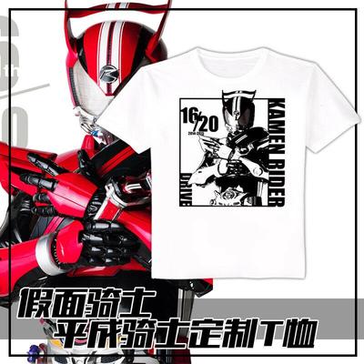 Anime Ka Rider 20Th Anniversary Drive Short Sleeves Harajuku T-Shirt Tee13