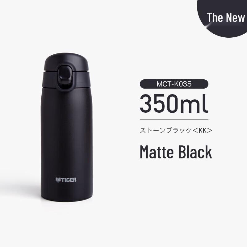 Tiger Vacuum Insulated Portable Bottle