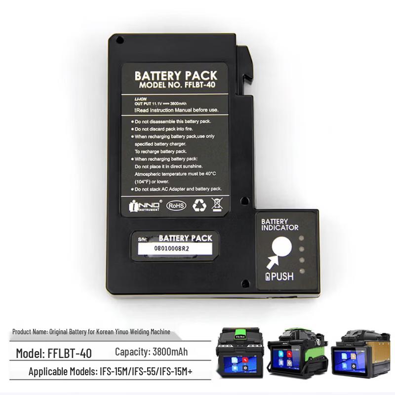 DARKROSE INNO Fiber Optic Fusion Splicer Battery