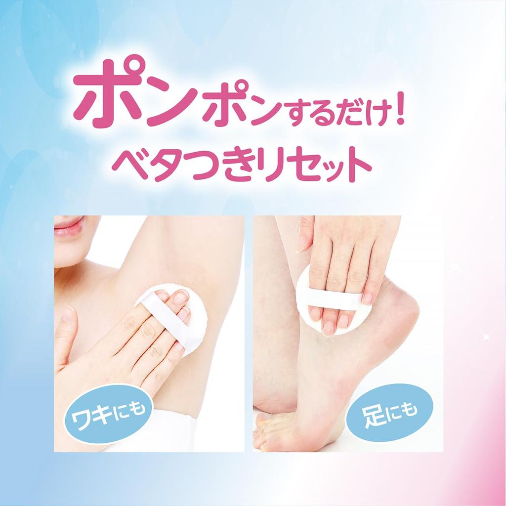 Fragrant Medicated Body with Fresh Soap Scent Medicated Body Antiperspirant Cooling Armpit Body Sweat Made in Japan Powder, 25g, Puff, / Quasi-drug,